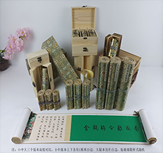 冠县胡也佛金瓶梅秘戏图3卷-小中大三版